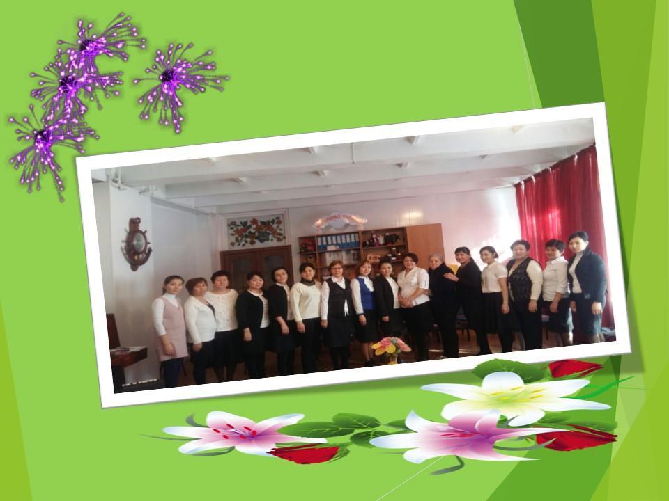 Педкеңестен көрініс